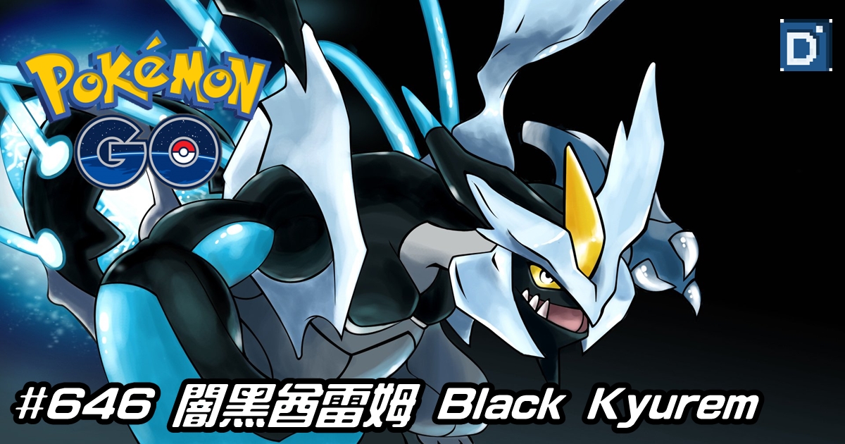 PokemonGO-Black Kyurem