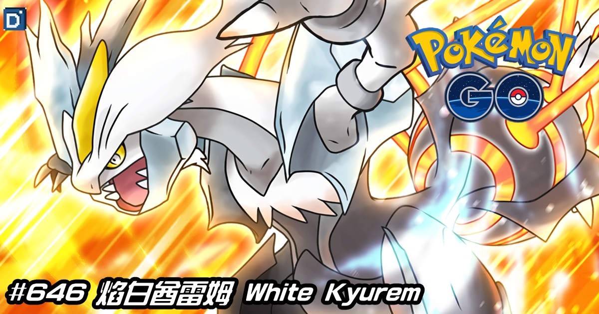 PokemonGO-White Kyurem