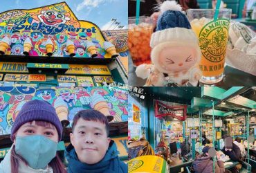 【北海道函館】幸運小丑漢堡Lucky Pierrot海灣地區本店|真的有那麼好吃嗎？