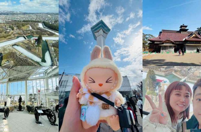 【北海道函館】五稜廓城跡|日本第一座西洋式城堡
