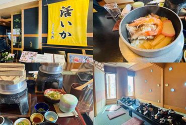 【北海道函館】四季海鮮旬花Seasonal Seafood Shunka|五稜郭塔餐廳推薦