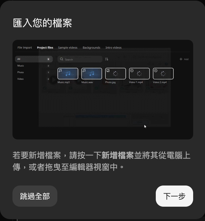 Movavi Video Editor 2025