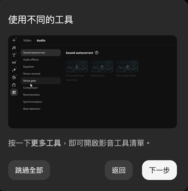 Movavi Video Editor 2025