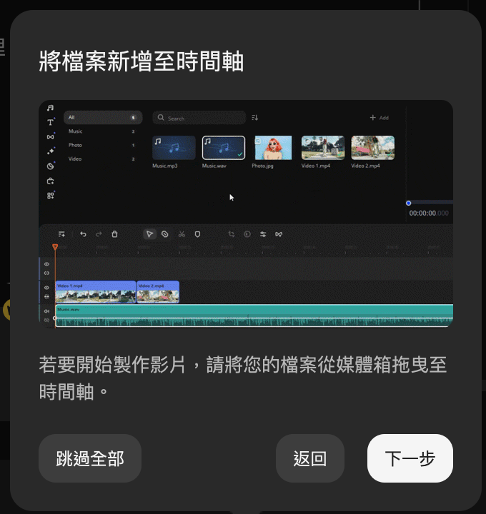 Movavi Video Editor 2025