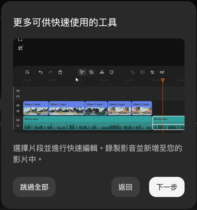 Movavi Video Editor 2025