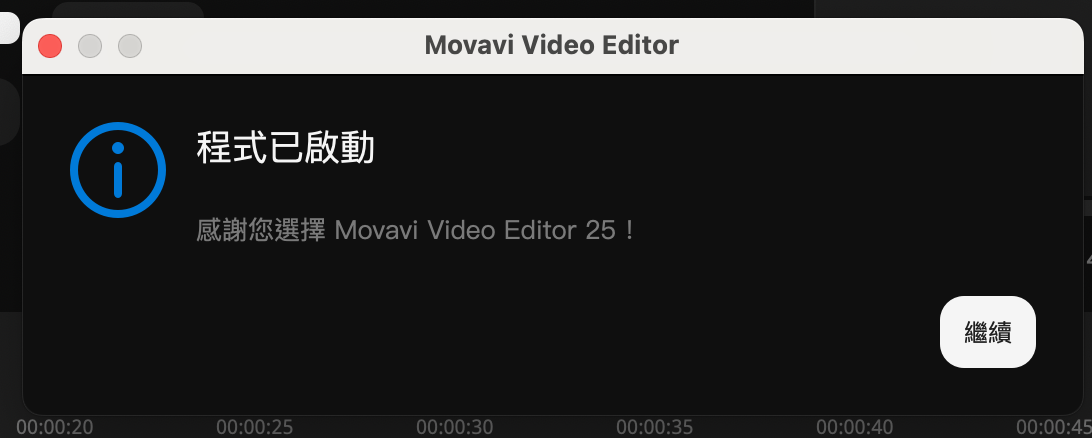 Movavi Video Editor 2025