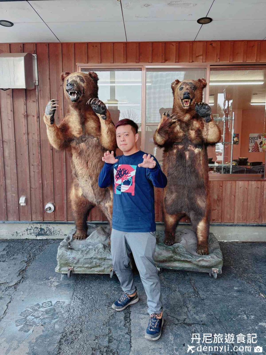 大沼國定公園