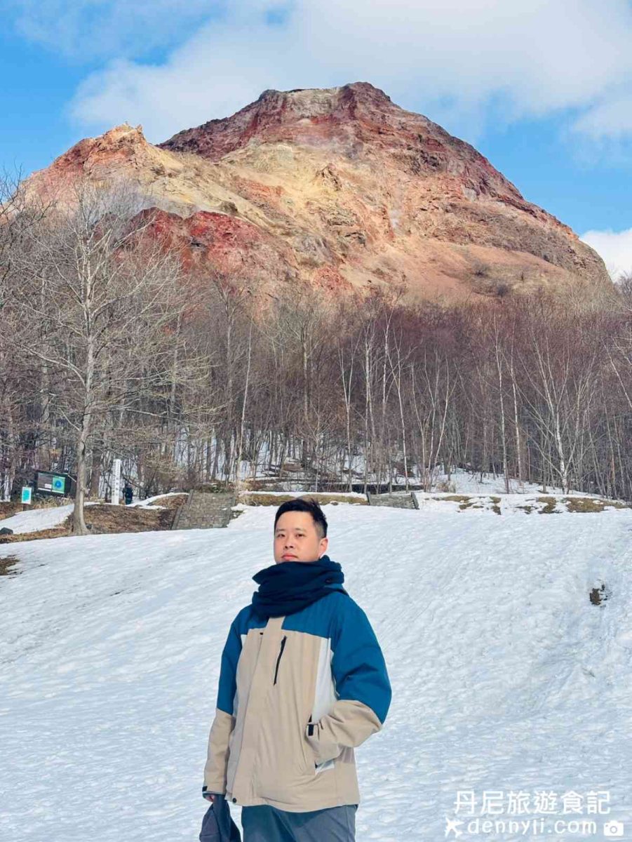 昭和新山