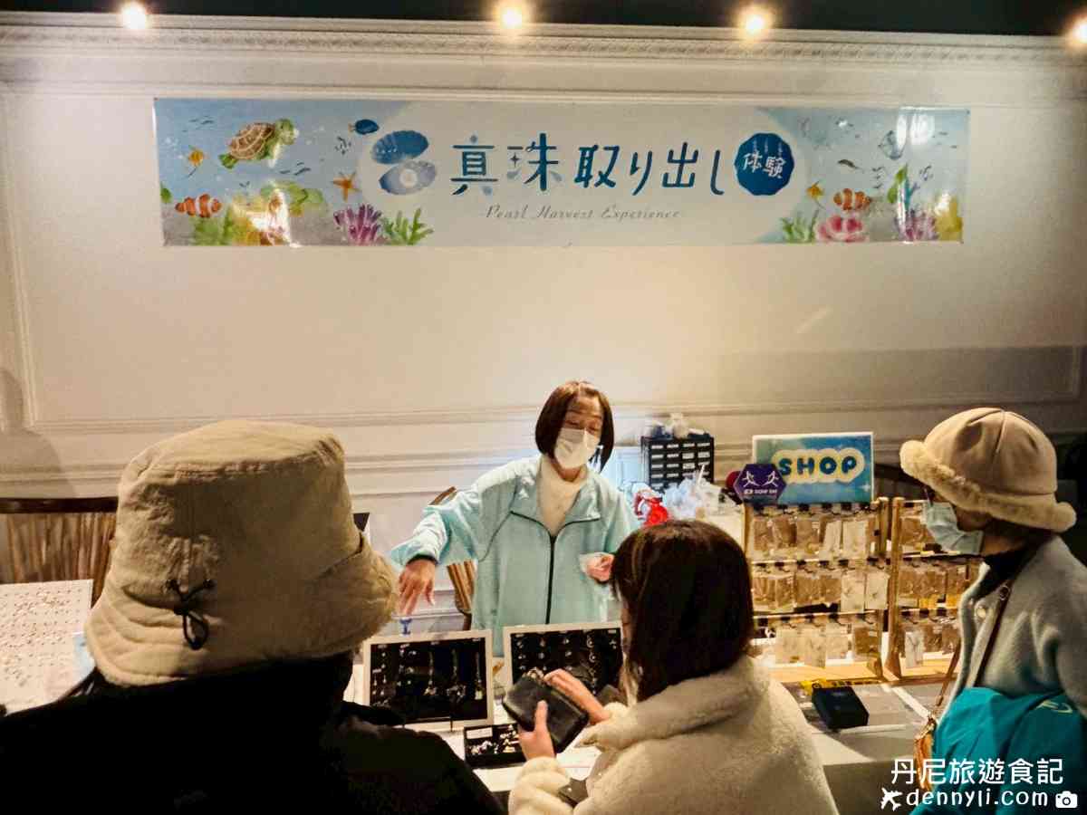 登別尼克斯海洋公園