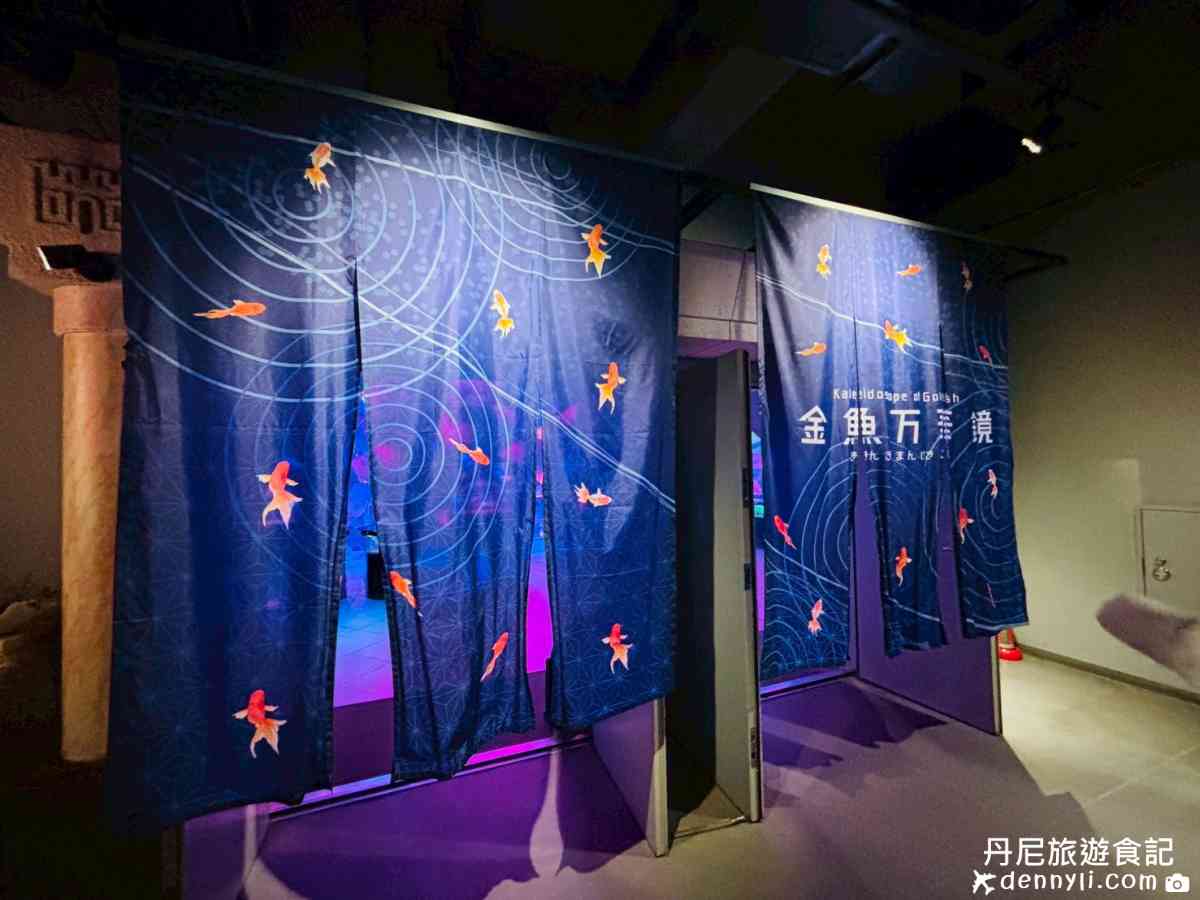 登別尼克斯海洋公園