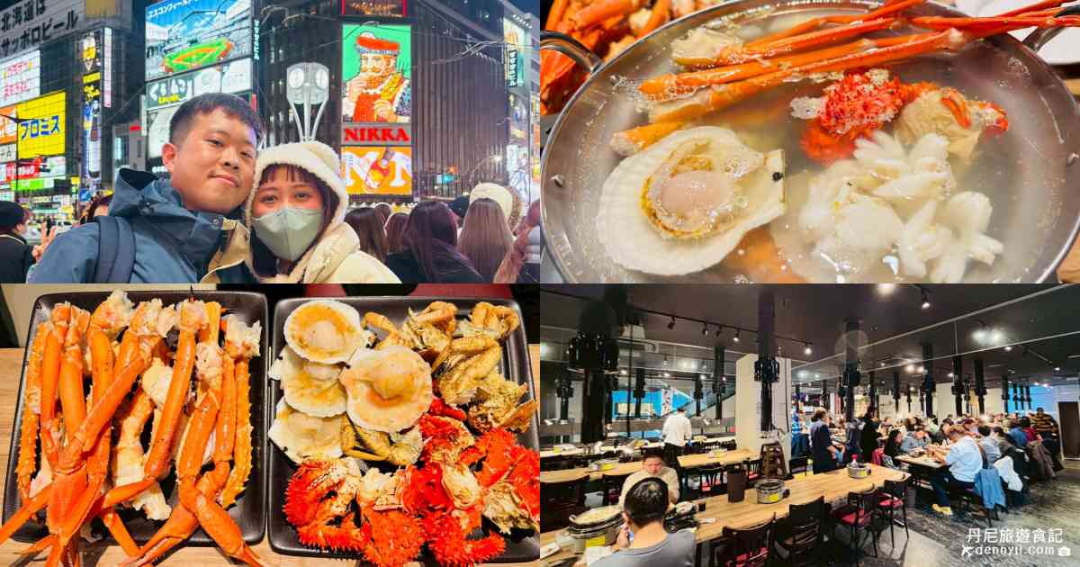 Den - Japanese Buffet Dining
