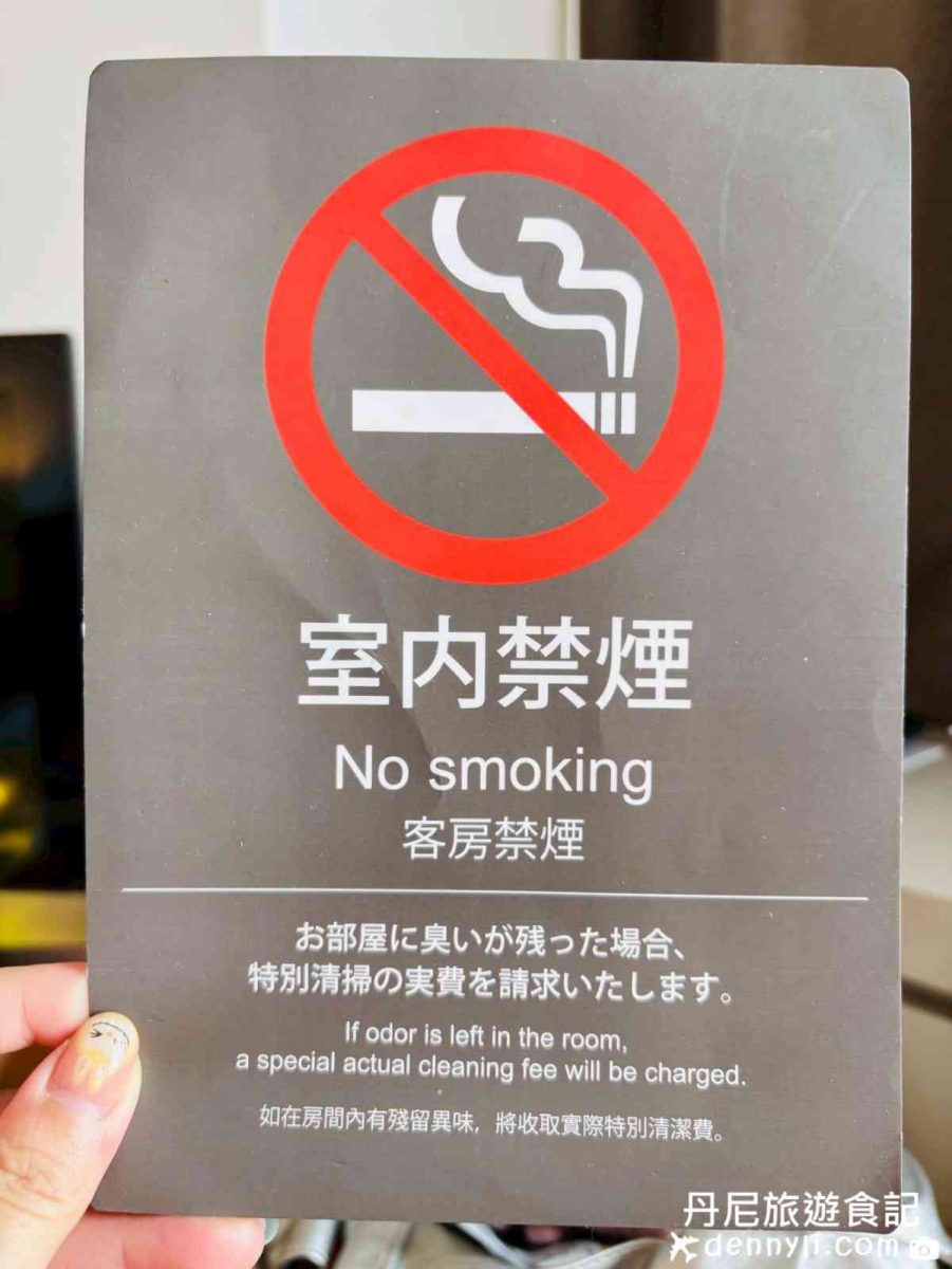 星野度假村房間開箱