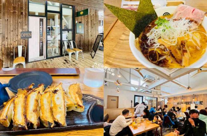 【星野度假村】麵屋竹藏l雪地裡吃一碗溫暖的拉麵！