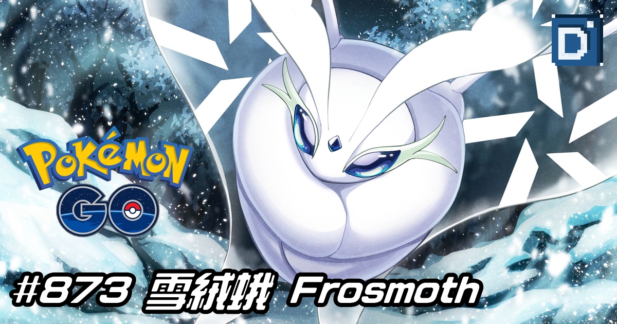 PokemonGO-Frosmoth