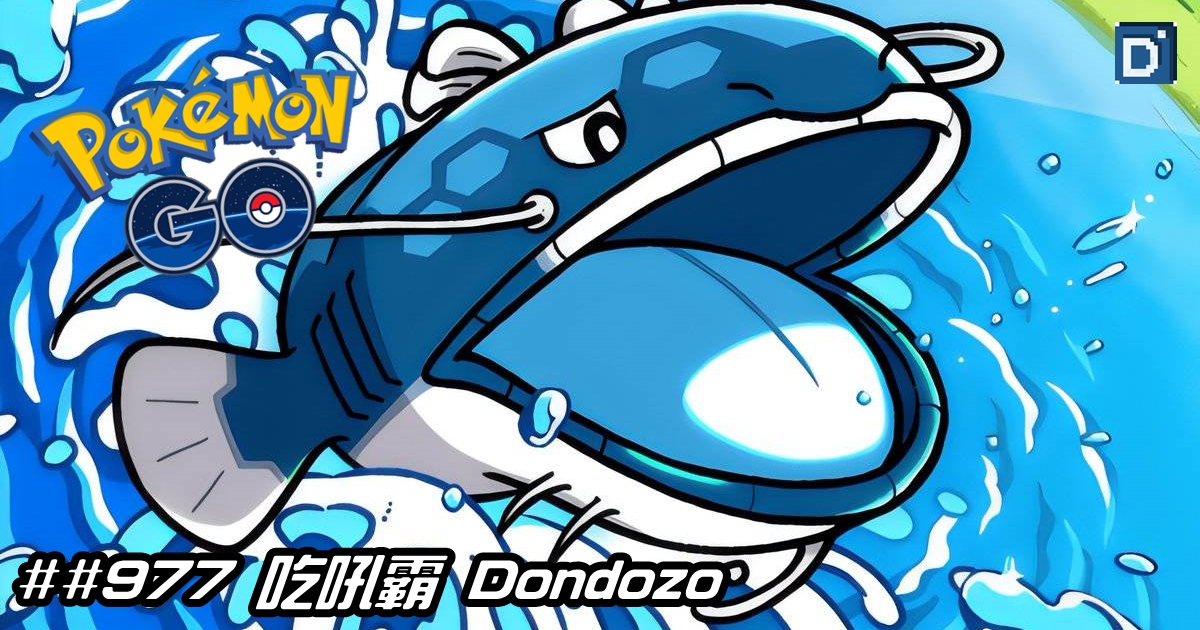 PokemonGO-Dondozo
