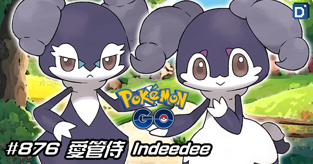 PokemonGO-Indeedee