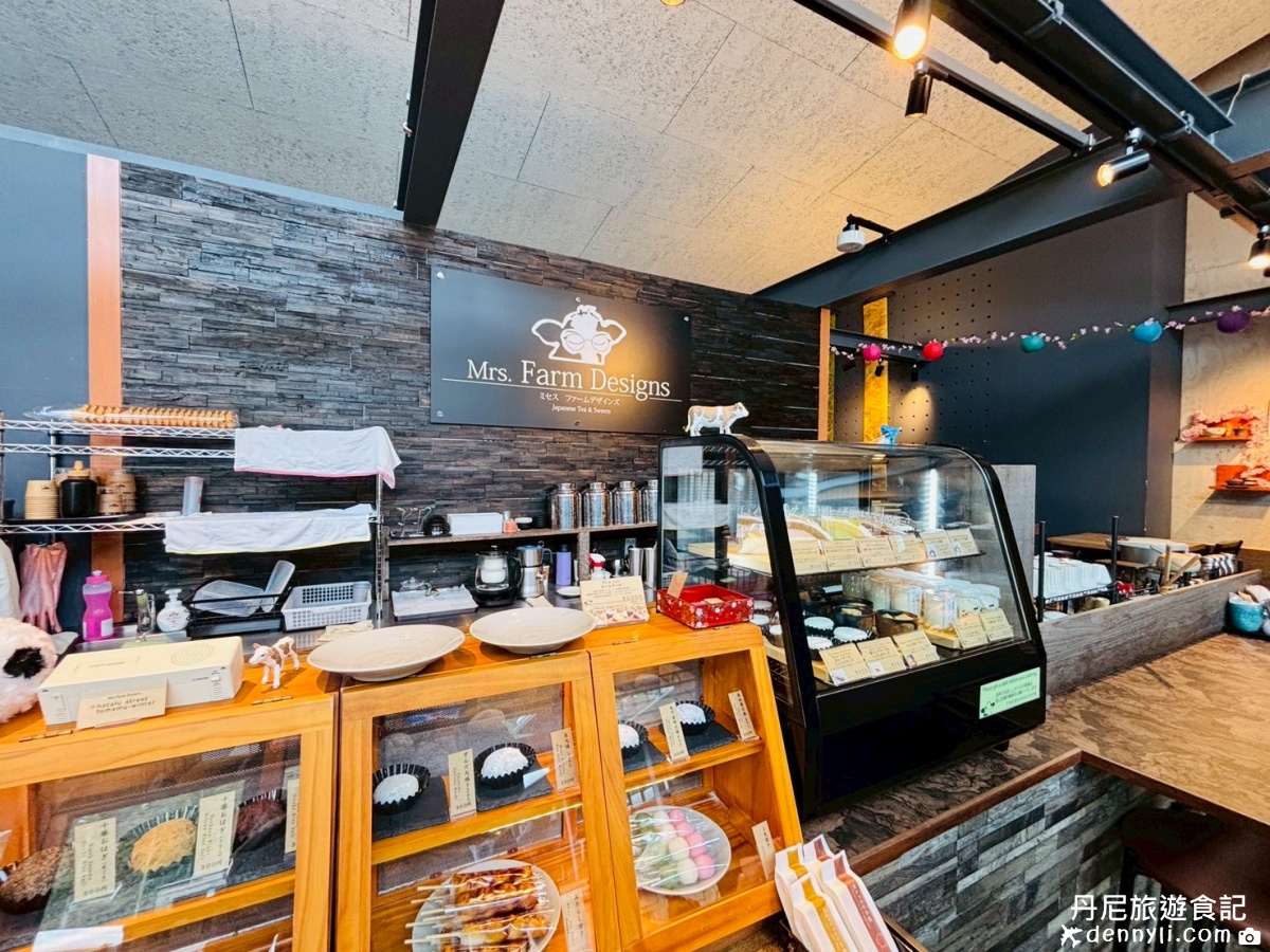 星野度假村Mrs.Farm Designs