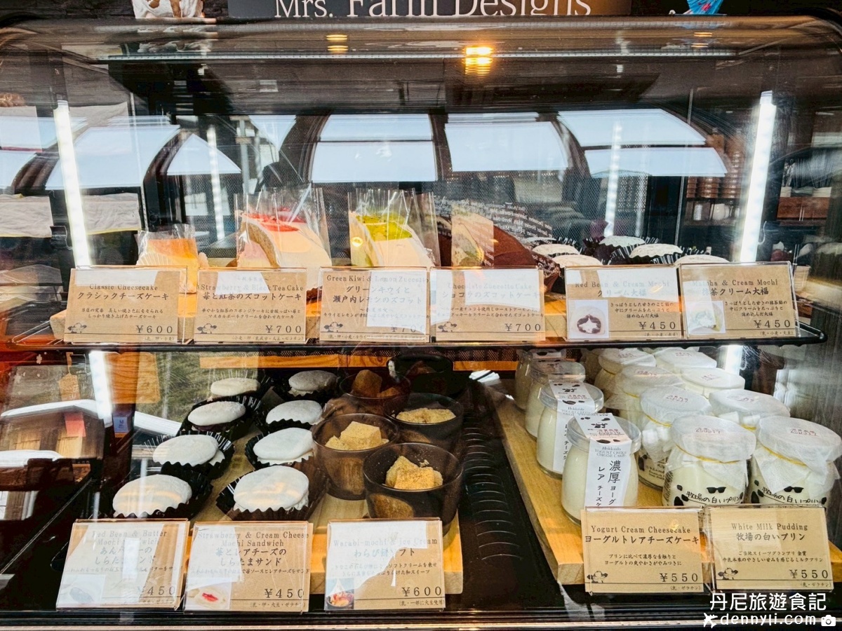 星野度假村Mrs.Farm Designs