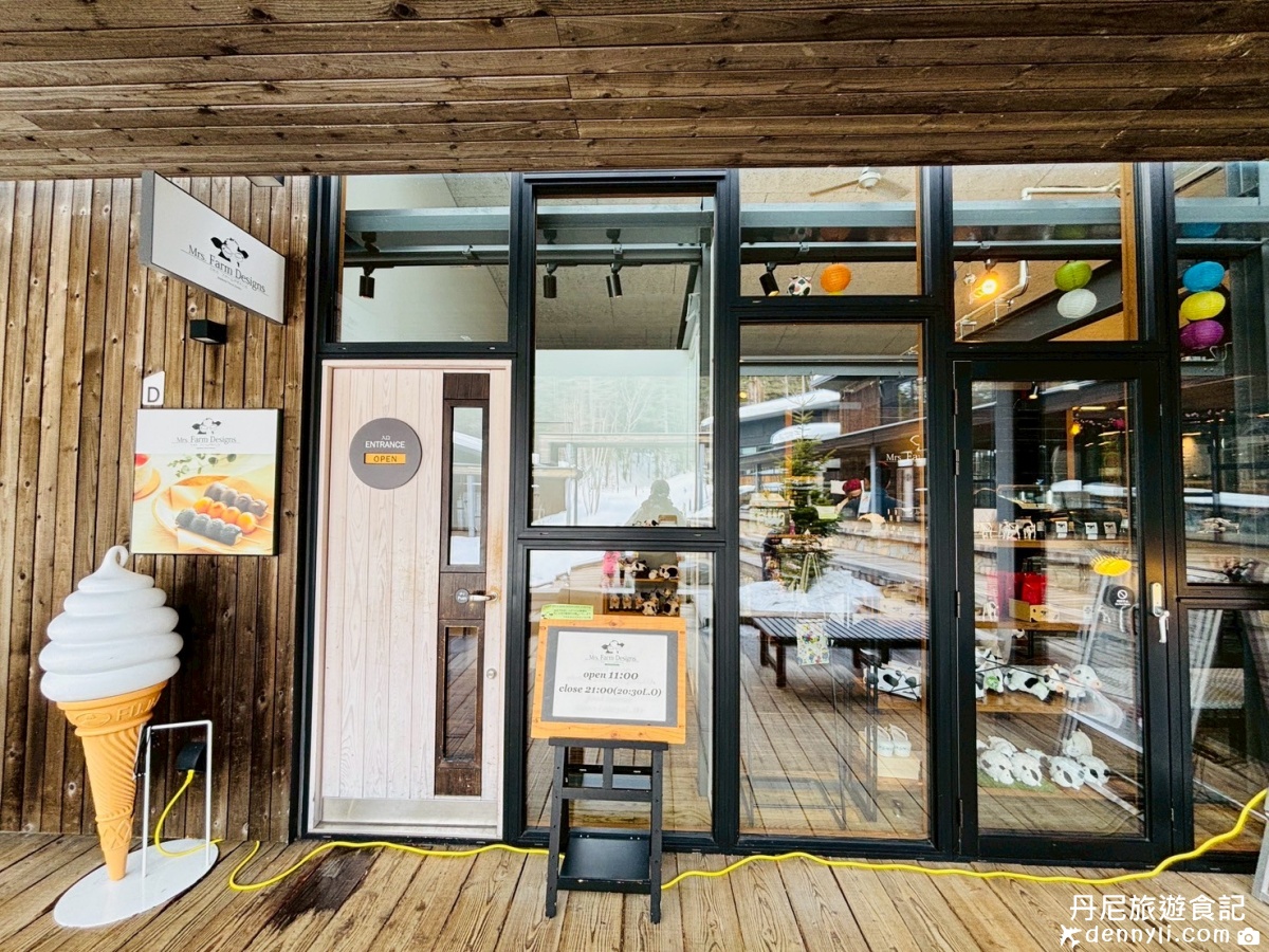 星野度假村Mrs.Farm Designs