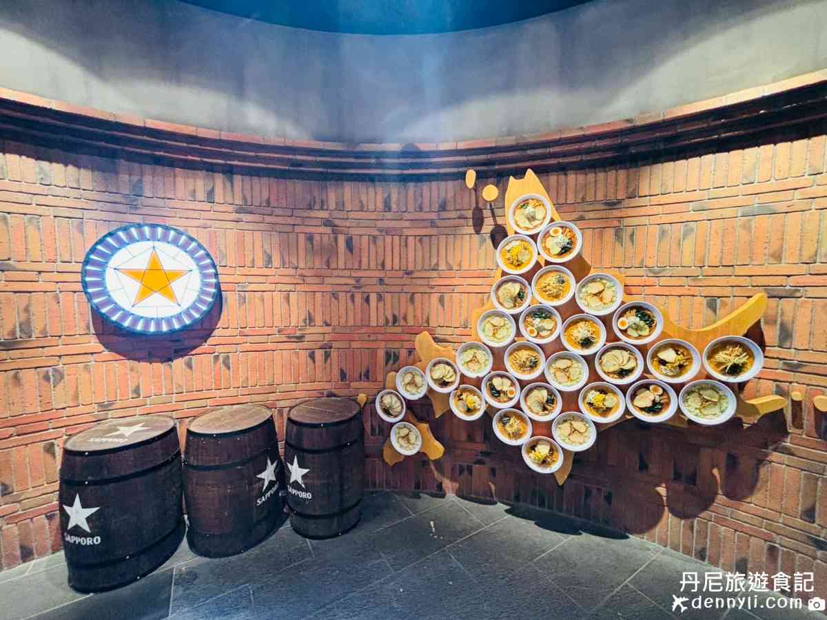 一幻拉麵新千歲機場店