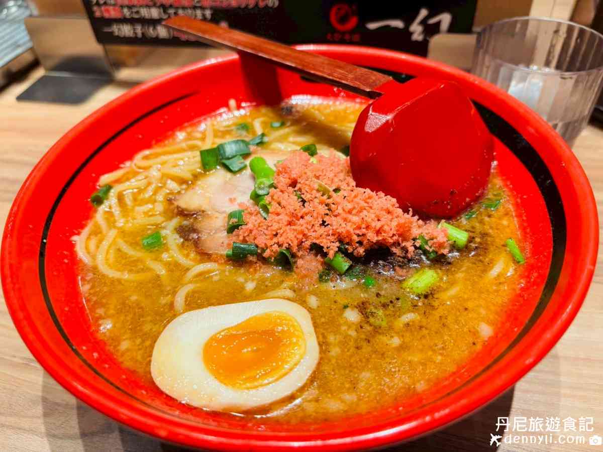 一幻拉麵新千歲機場店