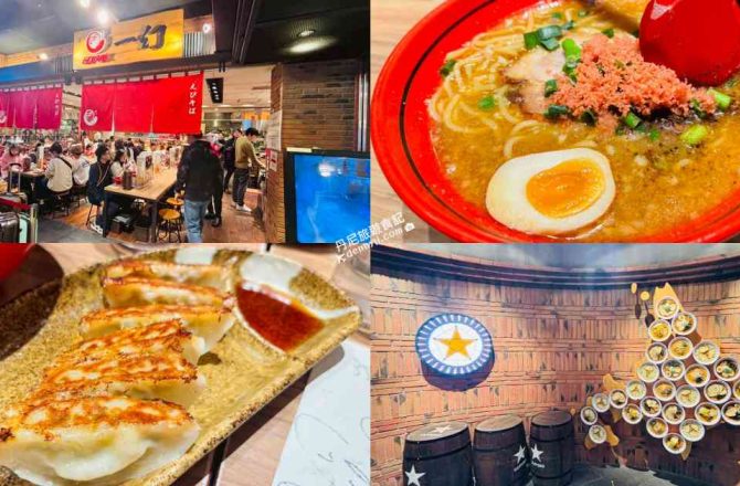 【北海道】一幻拉麵 新千歲機場店｜北海道拉麵道場超人氣排隊美食