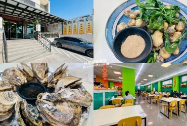 【嘉義東石】樂亞小食光｜超不像海產店的親子餐廳