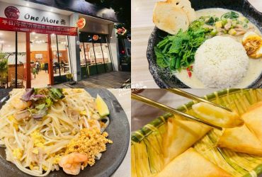 【台中西區】ONE MORE 泰｜激推平價又道地的泰式餐廳