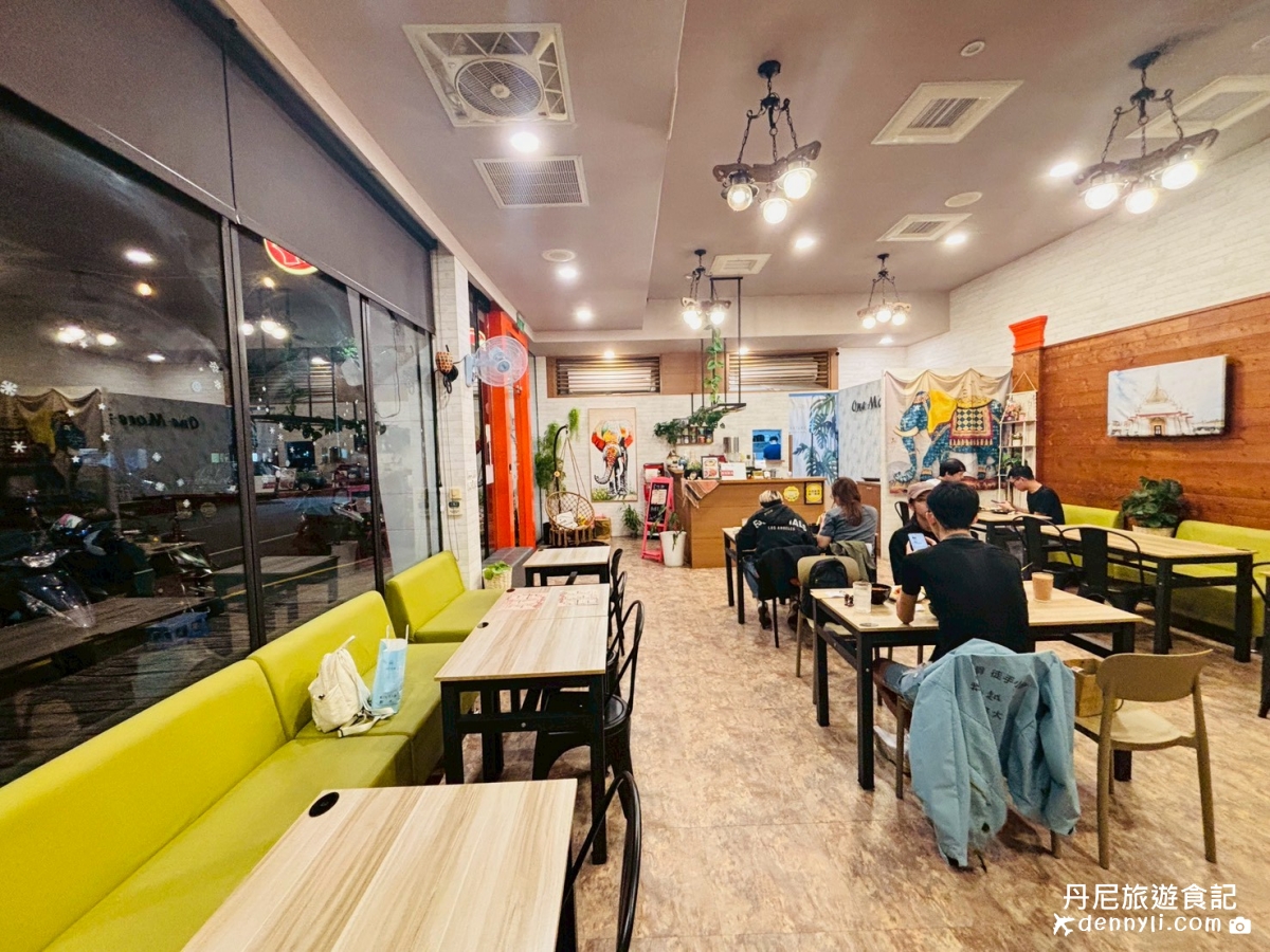 台中西區ONE MORE 泰