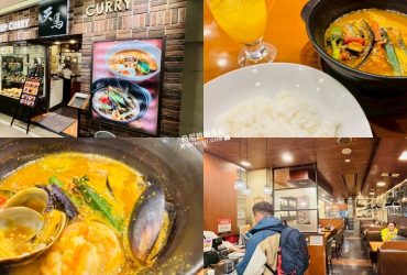 【北海道】天馬湯咖哩soup curry to curry no mise tenma｜JR札幌站STELLAR PLACE商場美食推薦