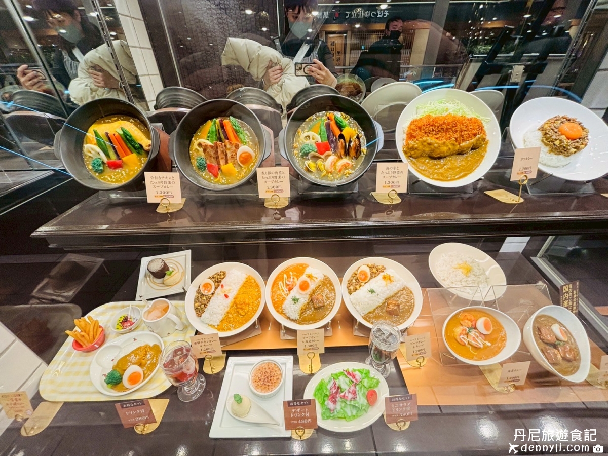 天馬湯咖哩soup curry to curry no mise tenma