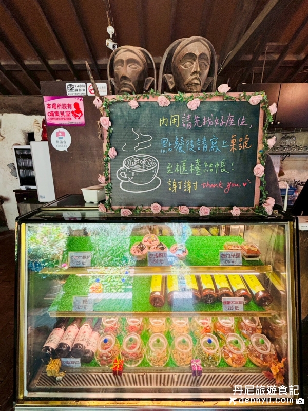 苗栗卓蘭花露休閒農場