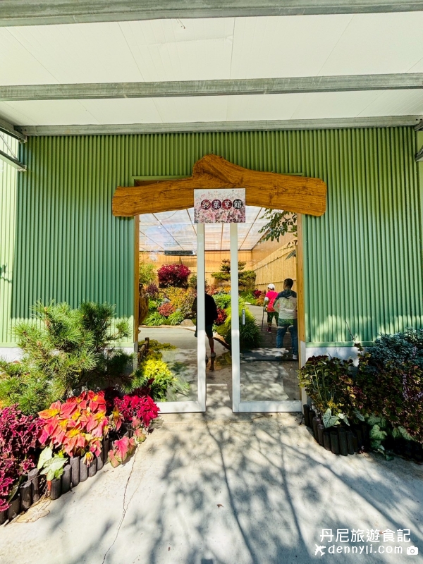 苗栗卓蘭花露休閒農場