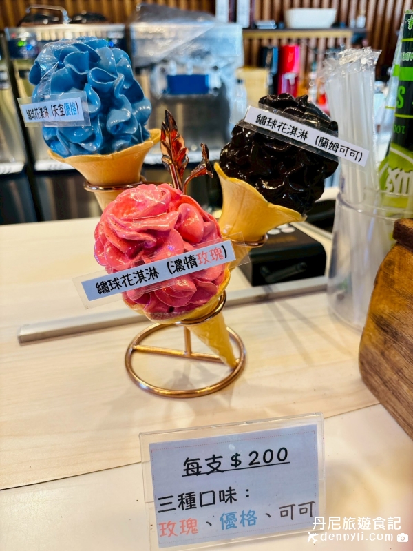 苗栗卓蘭花露休閒農場