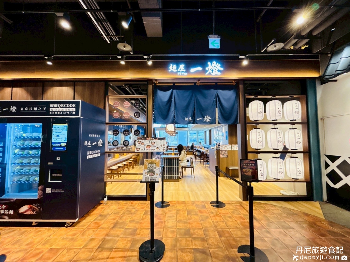 台中南屯麵屋一燈台中文心秀泰店6樓