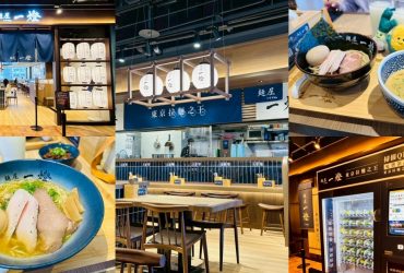 【台中南屯】麵屋一燈文心秀泰店｜東京最夯拉麵店開幕送蔬菜娃娃！