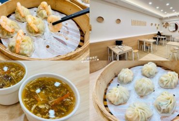 【台中大里】古猗園灌湯包｜現包現蒸超會流汁的灌湯包!