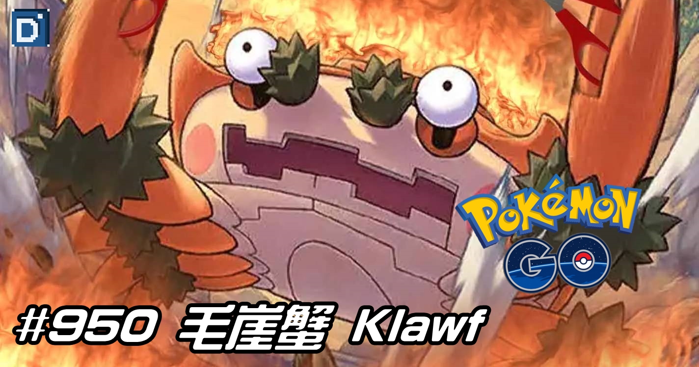 PokemonGO-Klawf