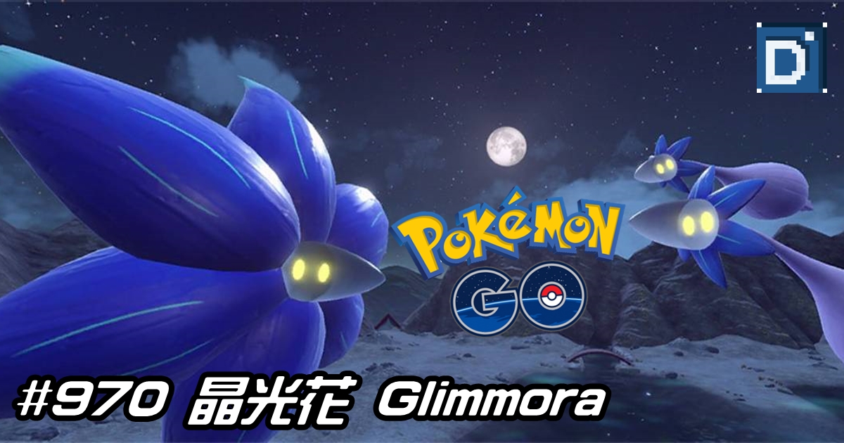 PokemonGO-Glimmora
