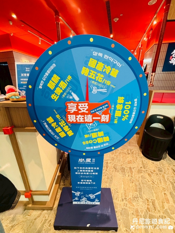 台中尚屋新韓式燒烤洲際漢神店