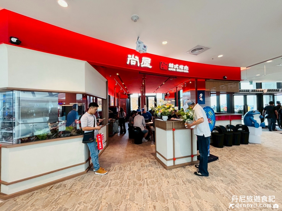 台中尚屋新韓式燒烤洲際漢神店