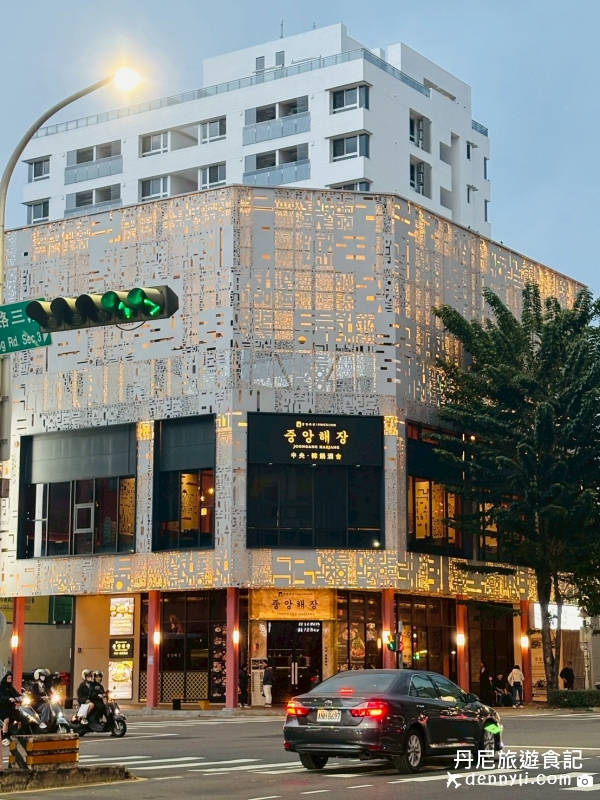 中央韓鍋酒舍台中公益店