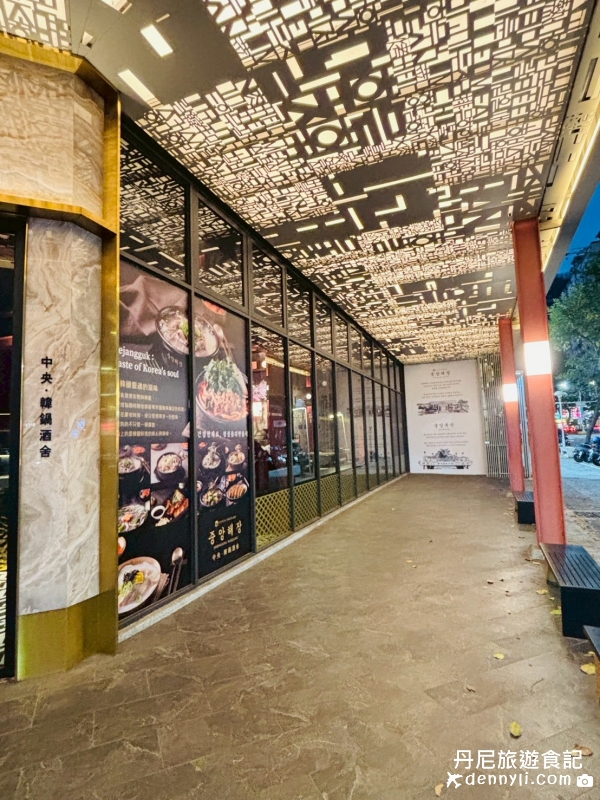 中央韓鍋酒舍台中公益店