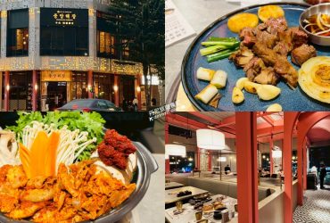 【台中西區】중앙해장 中央韓鍋酒舍｜韓國知名品牌進軍台中公益商圈啦!