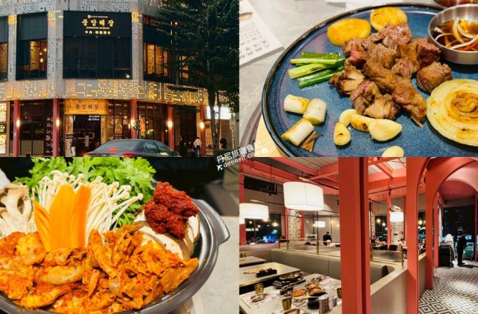 【台中西區】중앙해장 中央韓鍋酒舍｜韓國知名品牌進軍台中公益商圈啦!