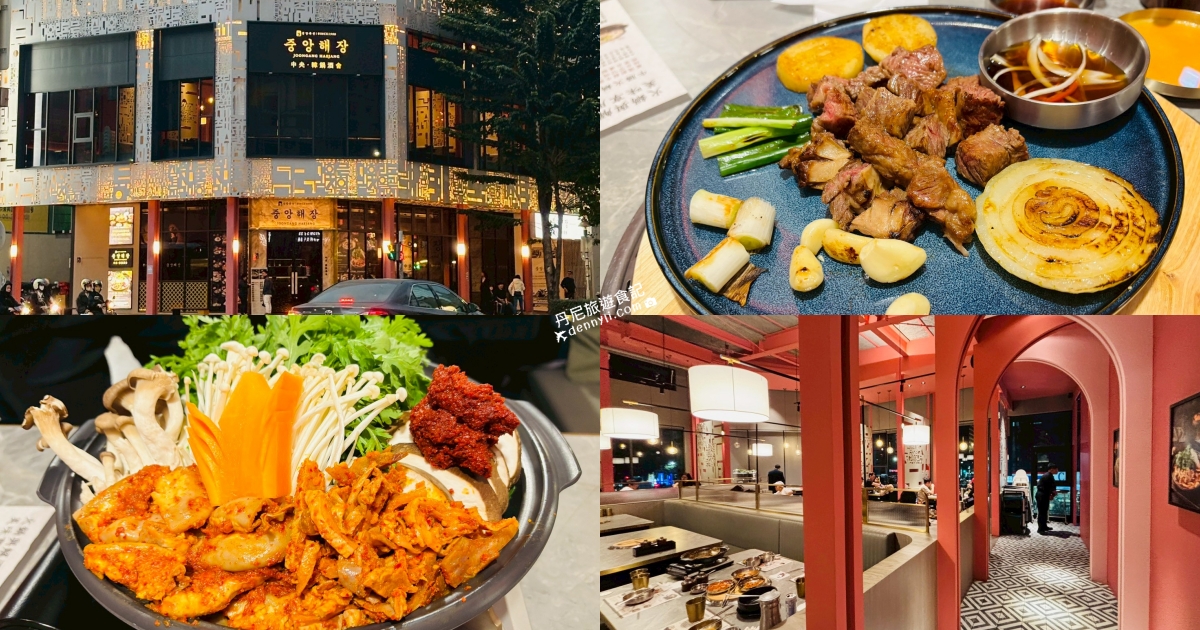 中央韓鍋酒舍台中公益店